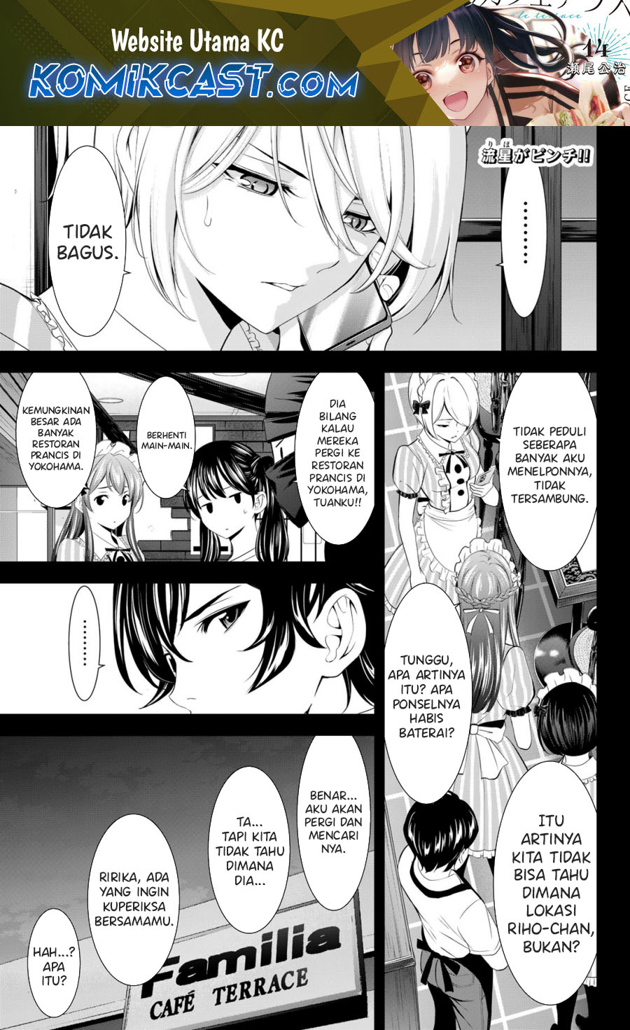 Manga Megami no Kafeterasu (Goddess Café Terrace) Chapter 180 gambar 2