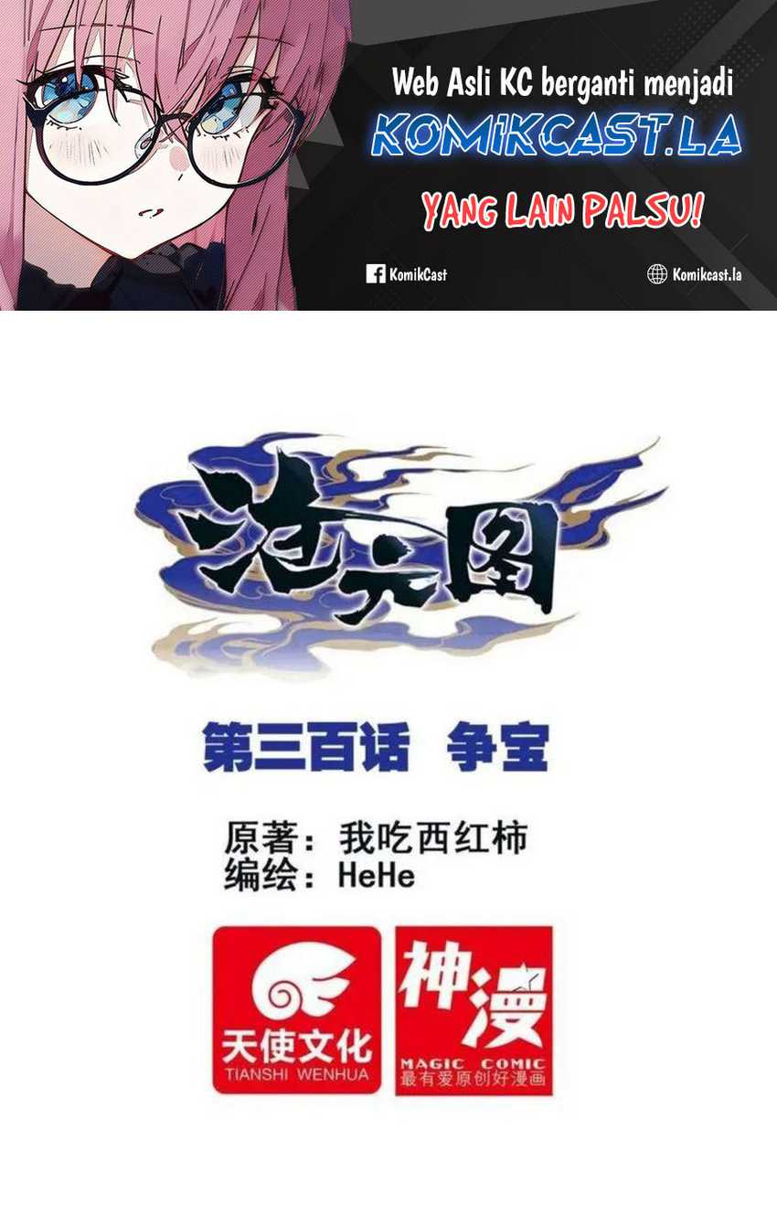 Manhua Cang Yuantu Chapter 300 gambar 2