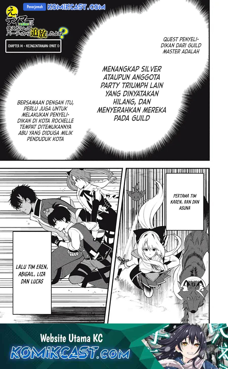 Manga Eeh, Tamer wa Tsukaenai tte Party kara Tsuiho Shita yo ne? Chapter 14.1 gambar 2