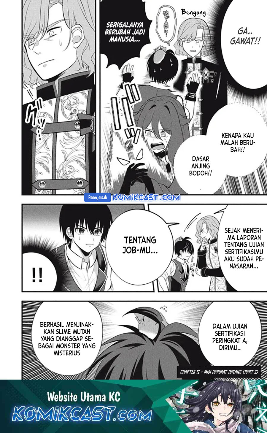 Manga Eeh, Tamer wa Tsukaenai tte Party kara Tsuiho Shita yo ne? Chapter 12.2 gambar 2