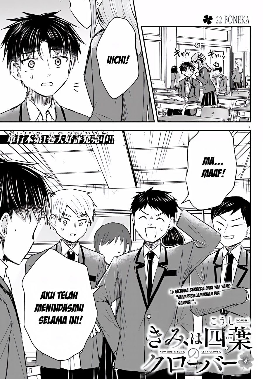 Manga Kimi wa Yotsuba no Clover Chapter 22 gambar 2