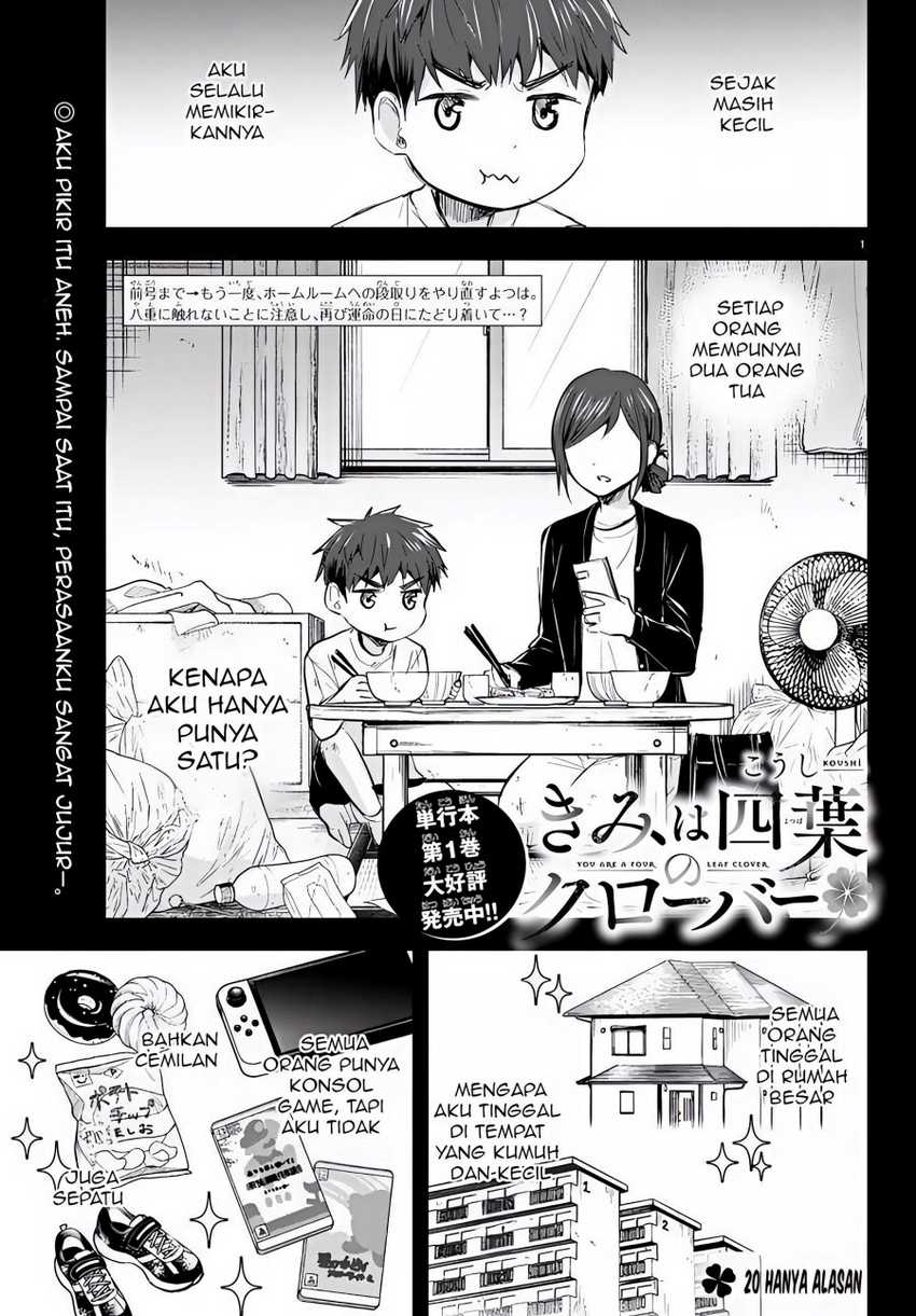 Manga Kimi wa Yotsuba no Clover Chapter 20 gambar 2