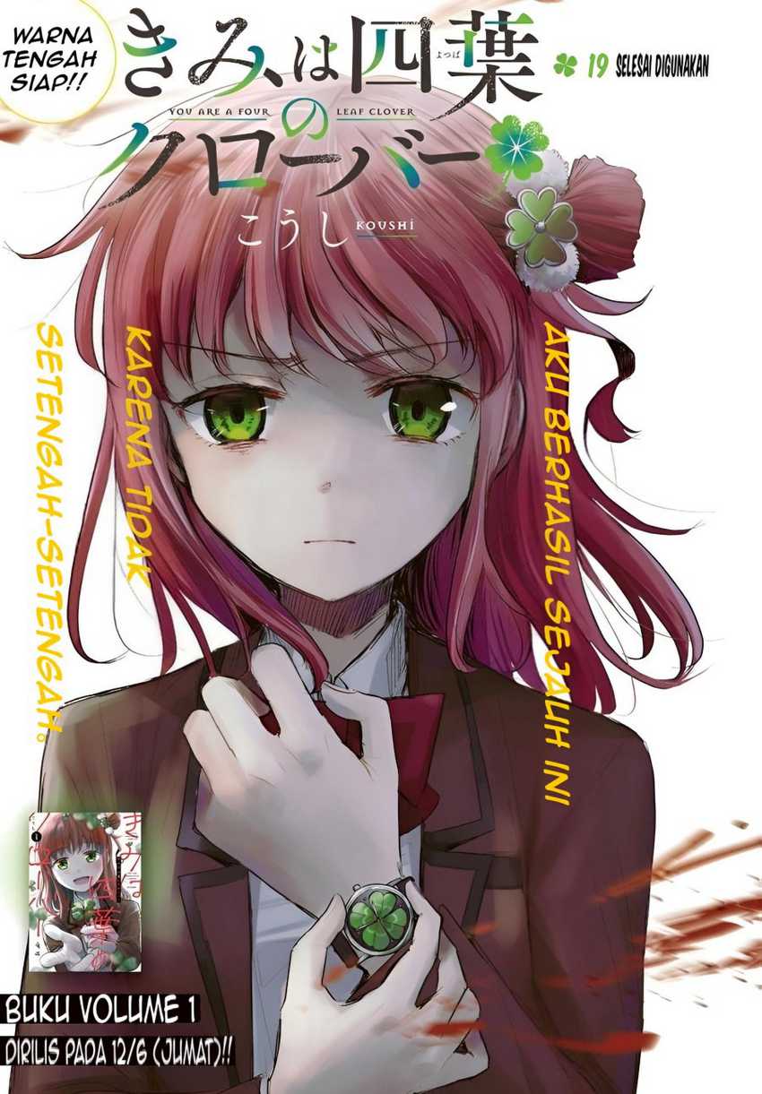 Manga Kimi wa Yotsuba no Clover Chapter 19 gambar 2