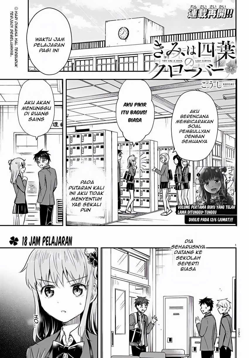 Manga Kimi wa Yotsuba no Clover Chapter 18 gambar 2