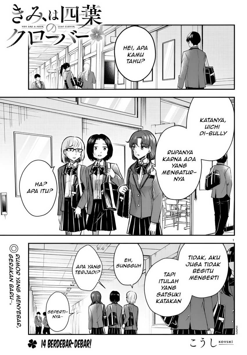 Manga Kimi wa Yotsuba no Clover Chapter 14 gambar 2