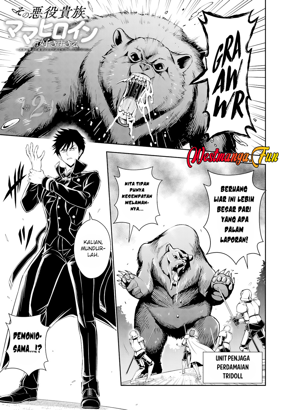 Manga Sono Akuyaku Kizoku, Mama Heroine ga Suki Sugiru ~Shinshi na Doryoku de Saikyou to Nari Fuguu na Oshi Chara Tasukemakuru~ Chapter 02 gambar 2