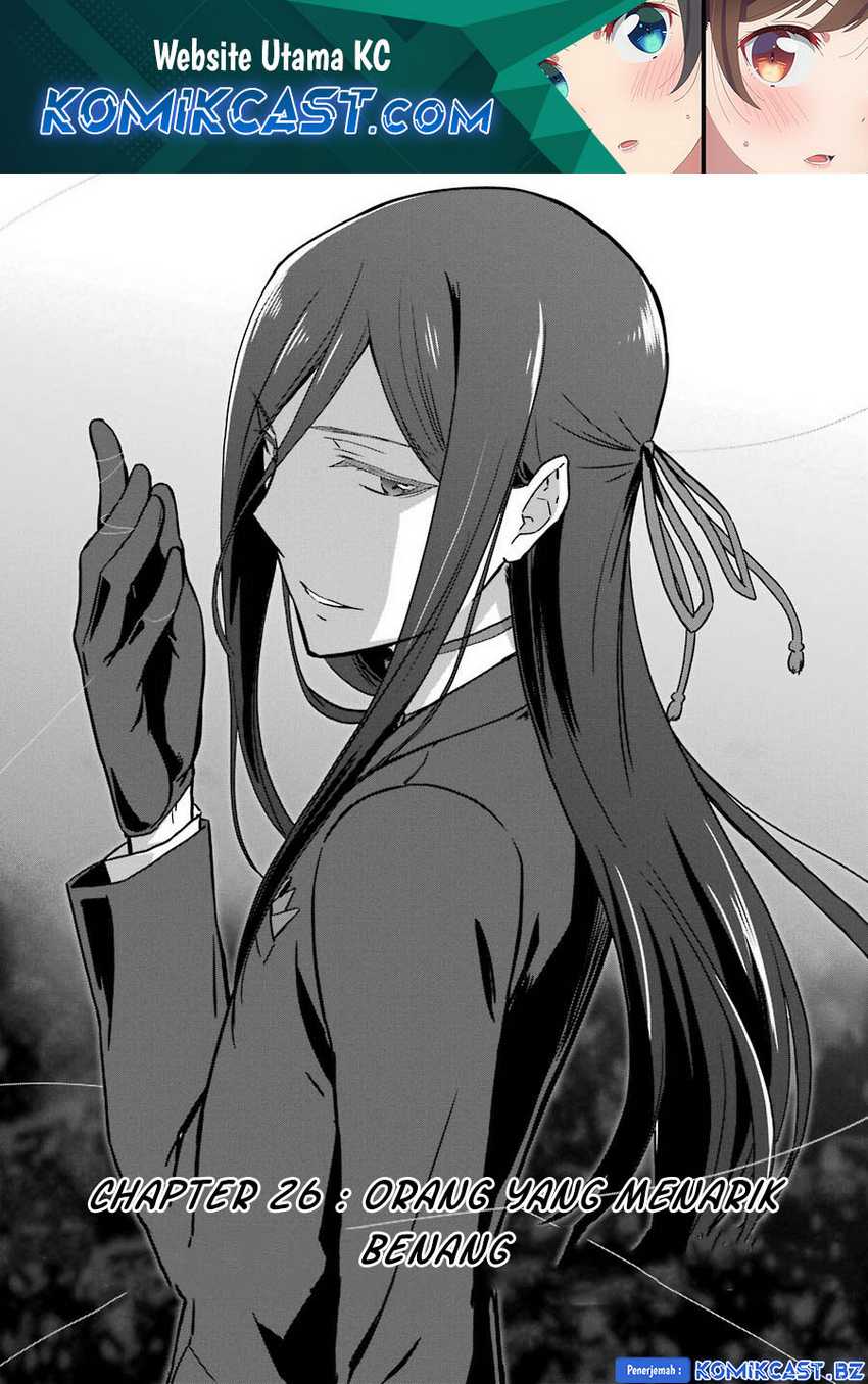 Manga Mahouka Koukou no Rettousei: Double Seven-hen Chapter 26 gambar 2