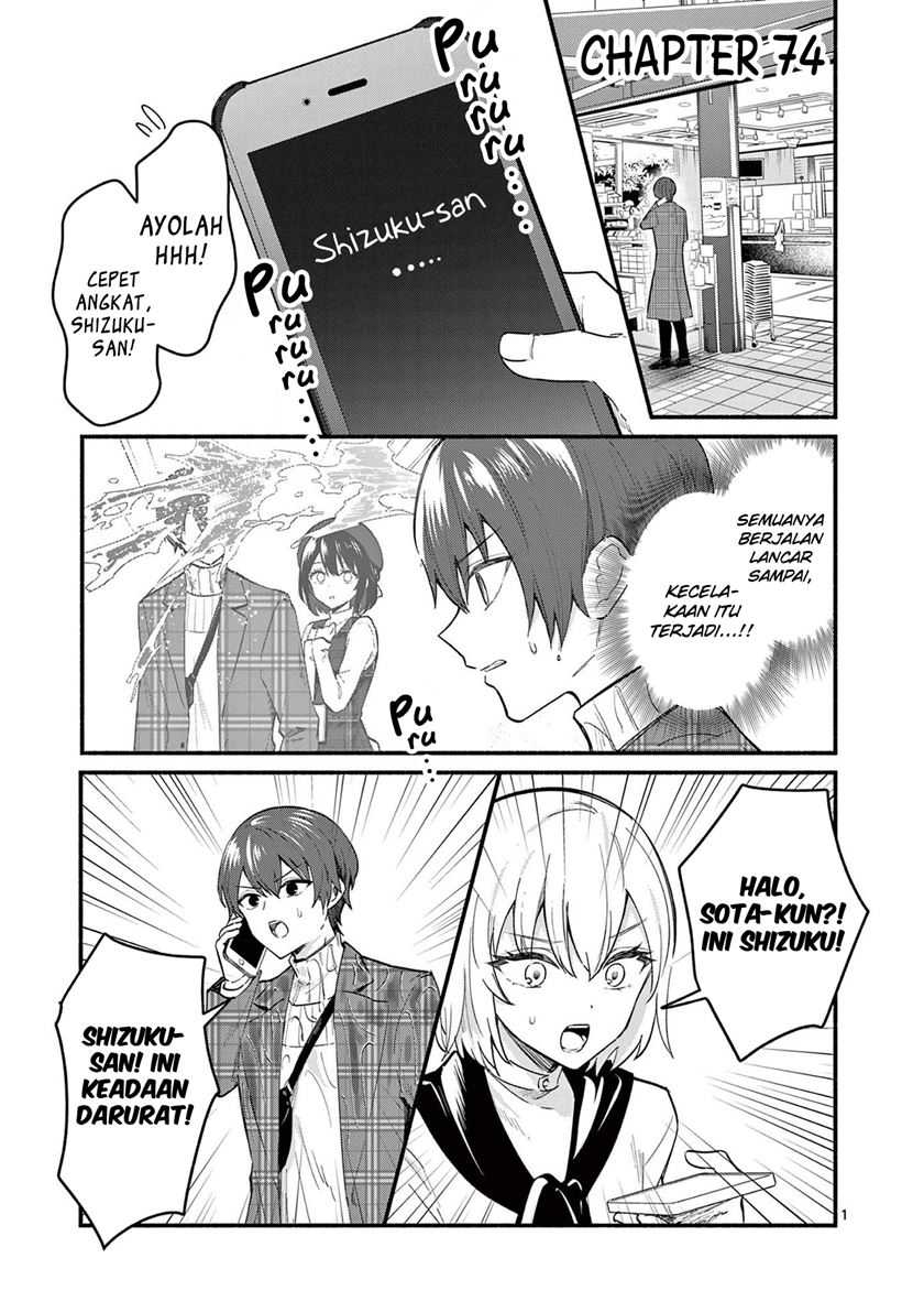 Manga Shiotaiou no Sato-san ga Ore ni dake Amai Chapter 74 gambar 2
