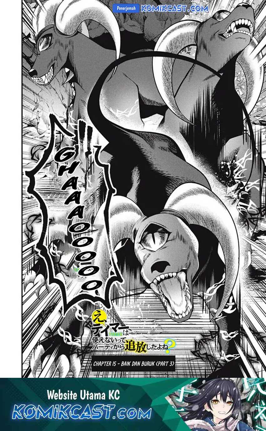 Manga Eeh, Tamer wa Tsukaenai tte Party kara Tsuiho Shita yo ne? Chapter 15.3 gambar 2