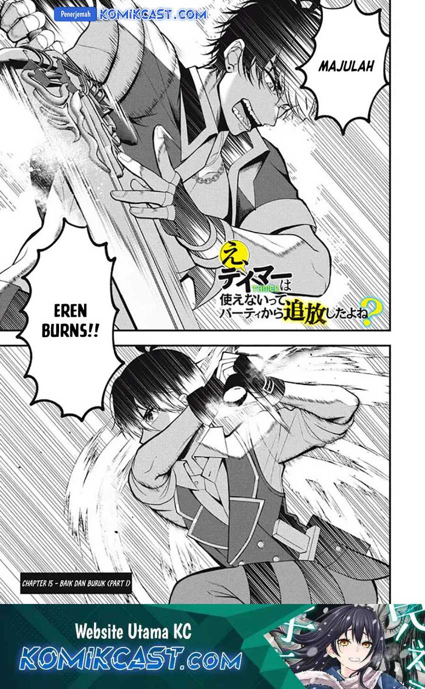 Manga Eeh, Tamer wa Tsukaenai tte Party kara Tsuiho Shita yo ne? Chapter 15.1 gambar 2