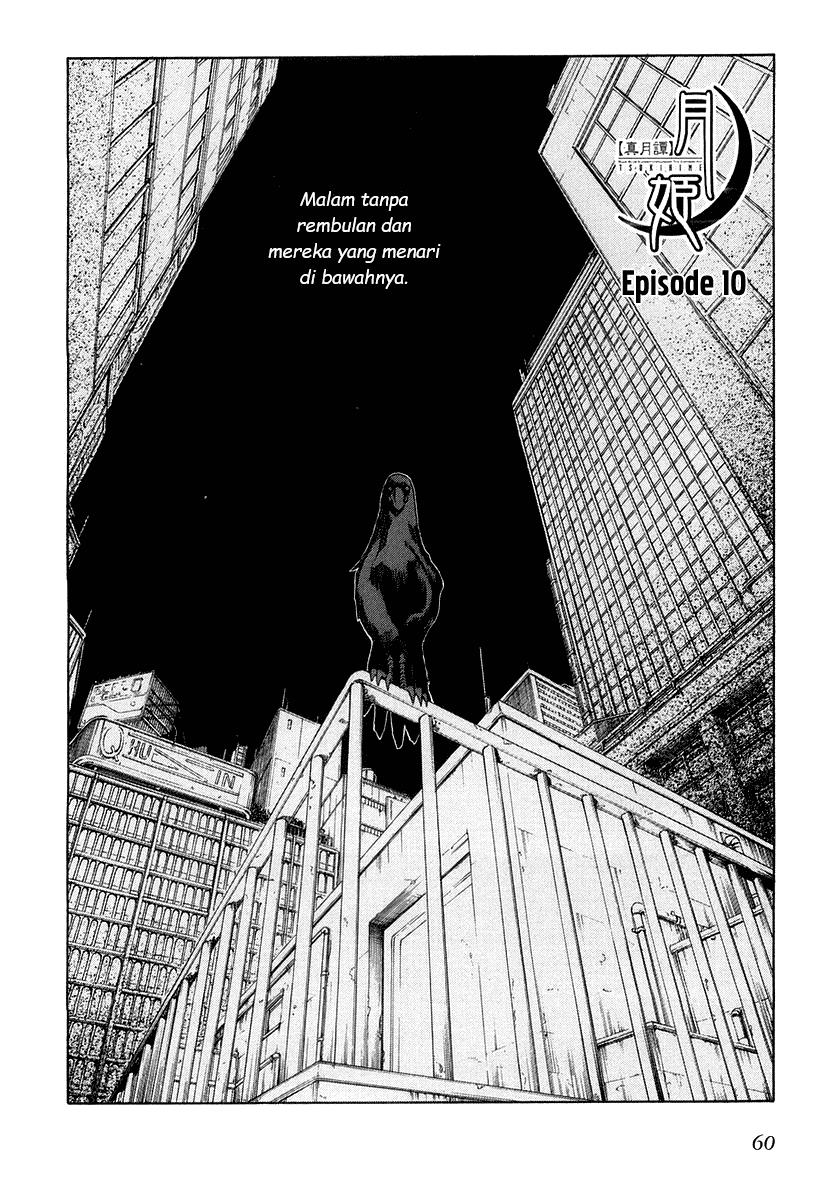 Shingetsutan Tsukihime Chapter 10 Gambar 3