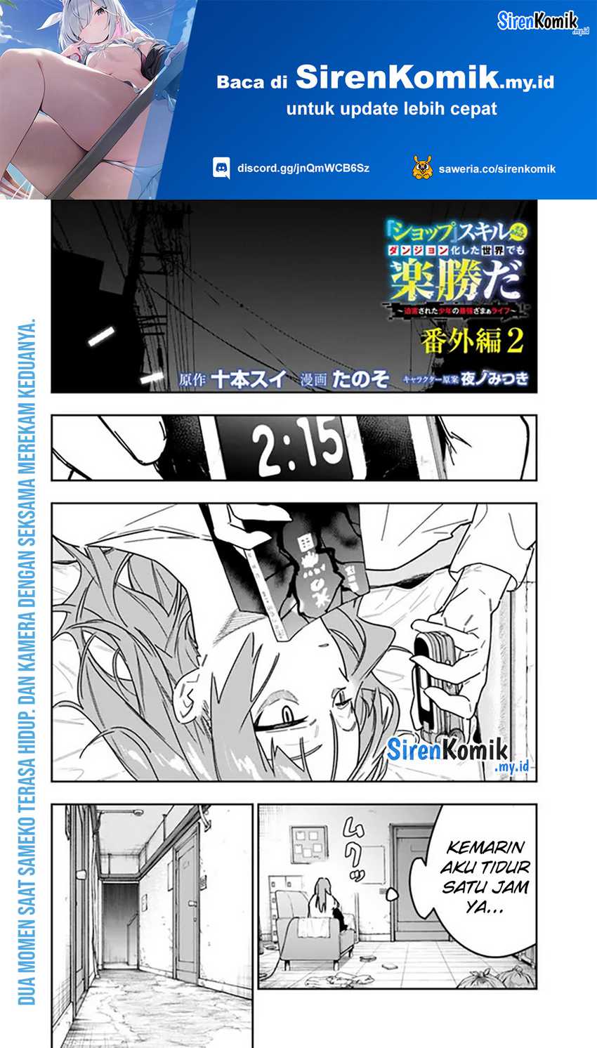 Manga “Shop” Skill Sae Areba, Dungeon-ka Shita Sekai Demo Rakushou da Chapter 27.5 gambar 2