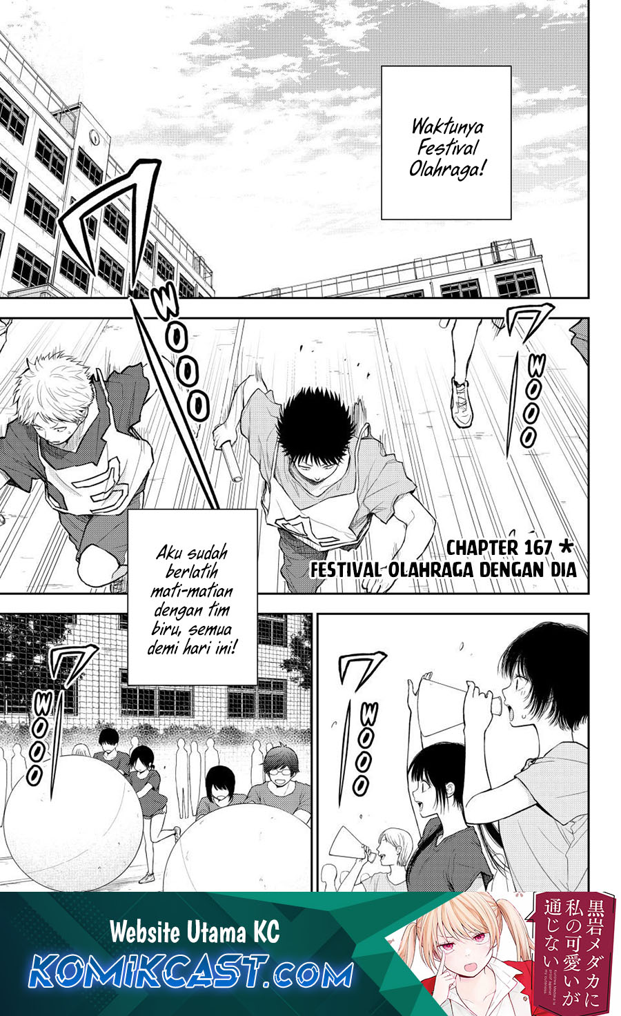 Manga Kuroiwa Medaka ni Watashi no Kawaii ga Tsuujinai Chapter 167 gambar 2