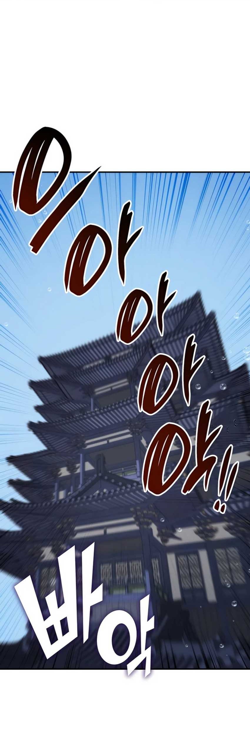 Drug Devourer Chapter 112 halaman 4