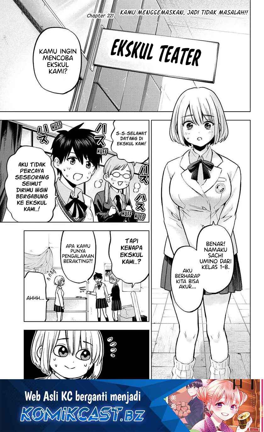 Manga The Cuckoo’s Fiancee Chapter 221 gambar 2