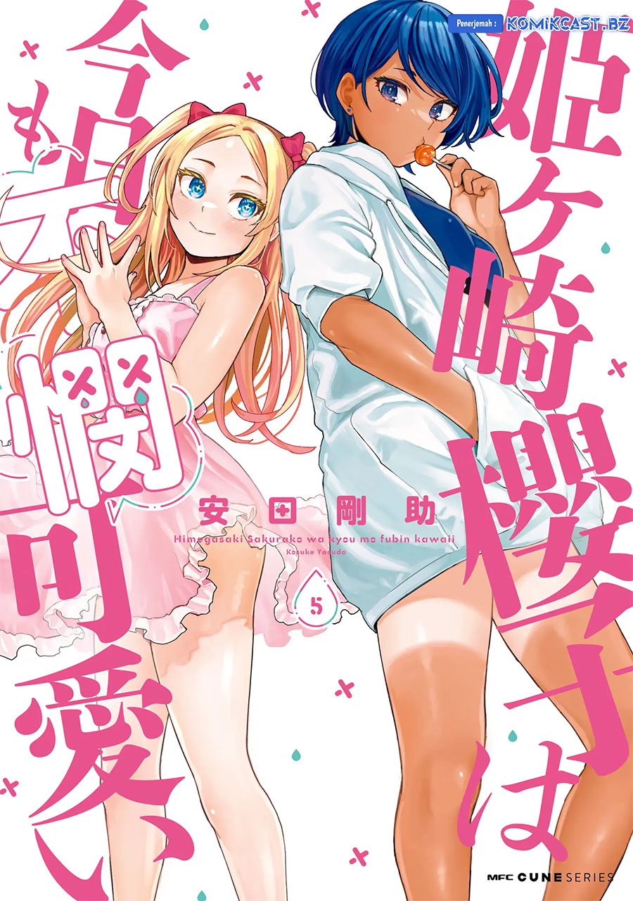 Manga Himegasaki Sakurako wa Kyoumo Fubin Kawaii! Chapter 40.5 gambar 2