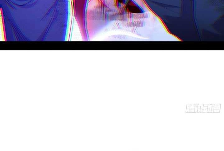I’m An Evil God Chapter 547 halaman 5