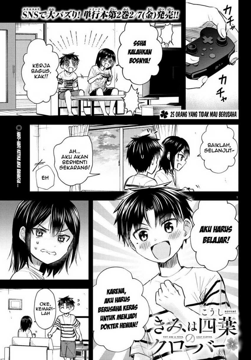 Manga Kimi wa Yotsuba no Clover Chapter 25 gambar 2