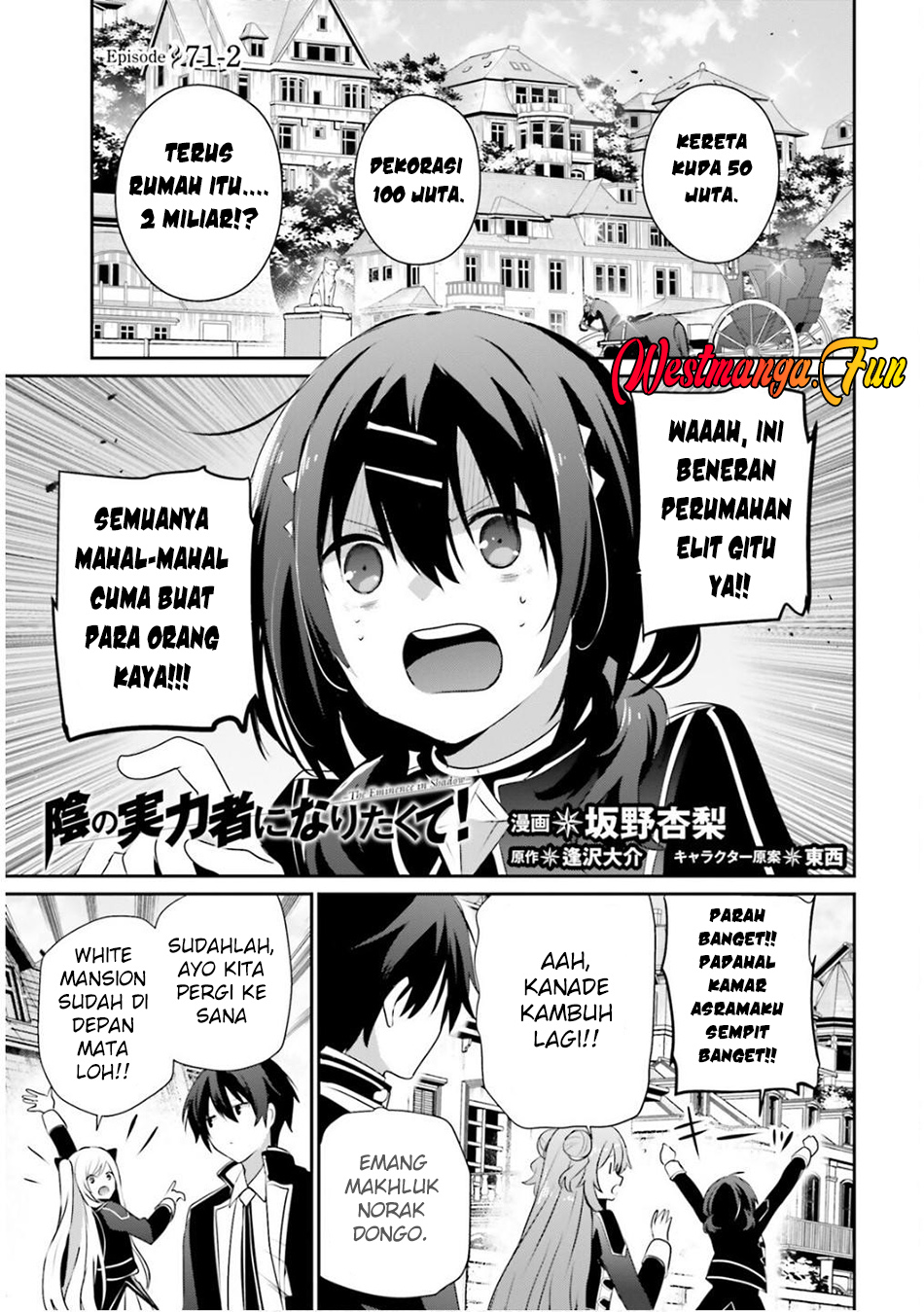 Manga Kage no Jitsuryokusha ni Naritakute Chapter 71.2 gambar 2