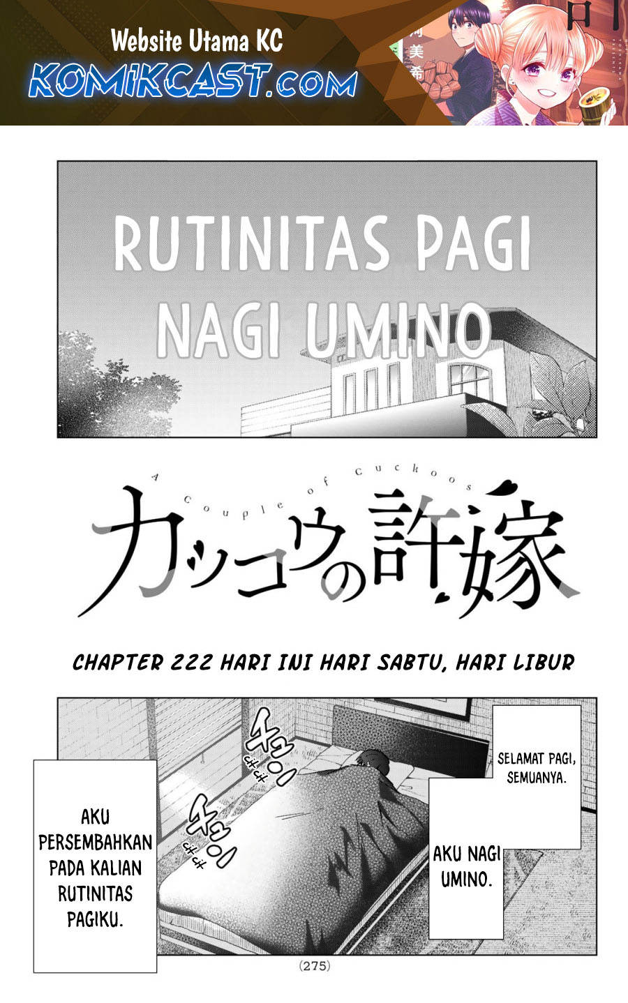 Manga The Cuckoo’s Fiancee Chapter 222 gambar 2