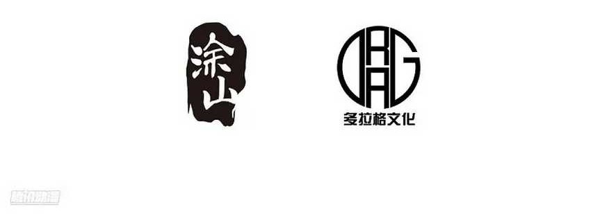 I’m Actually A Cultivation Bigshot Chapter 448 Gambar 3