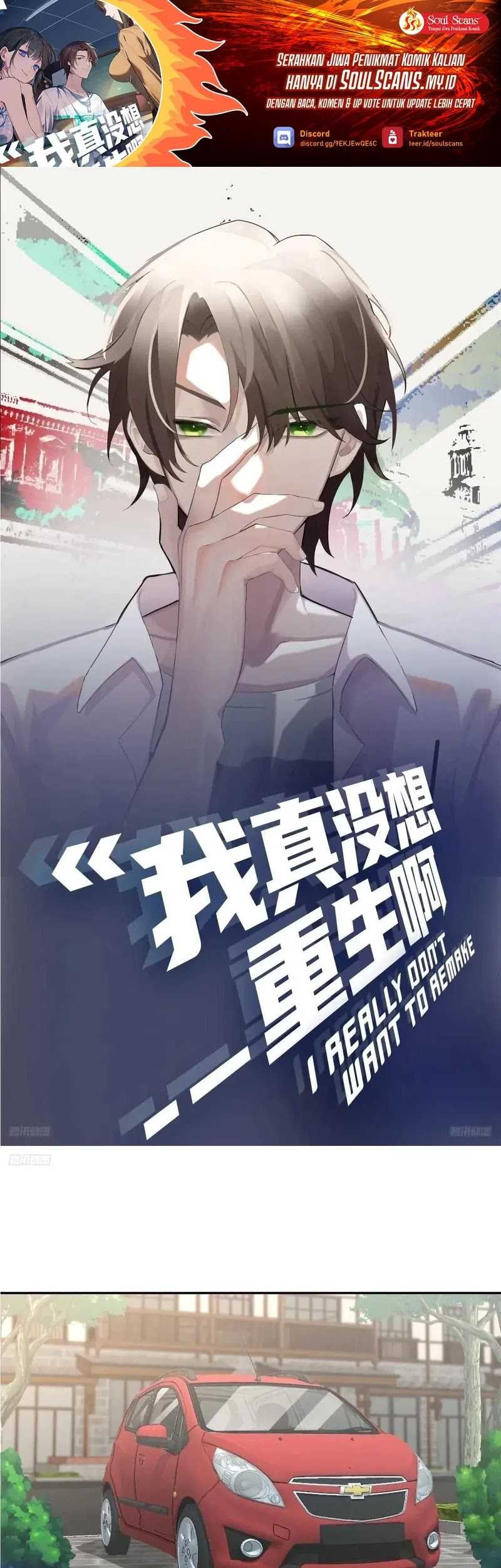 Manhua I Really Don’t Want to Be Reborn Chapter 235 gambar 2