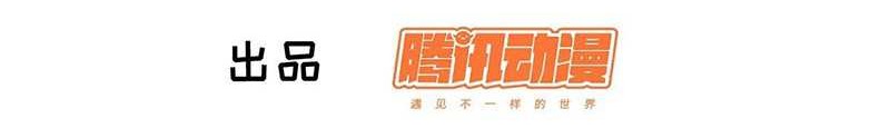 I am Self-disciplined And Invincible Chapter 95 Gambar 3