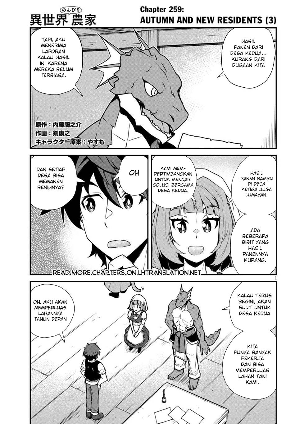 Manga Isekai Nonbiri Nouka Chapter 259 gambar 2