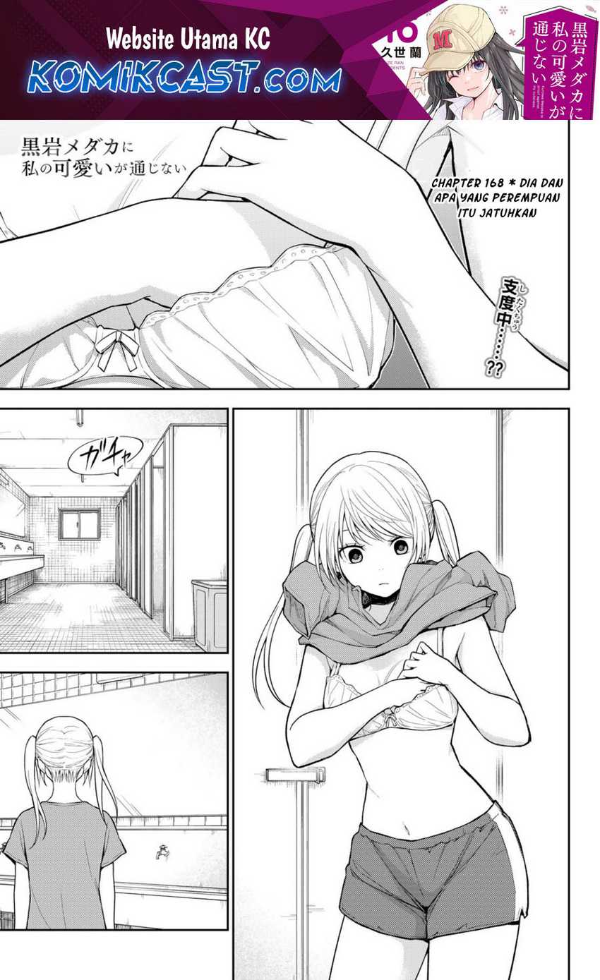 Manga Kuroiwa Medaka ni Watashi no Kawaii ga Tsuujinai Chapter 168 gambar 2