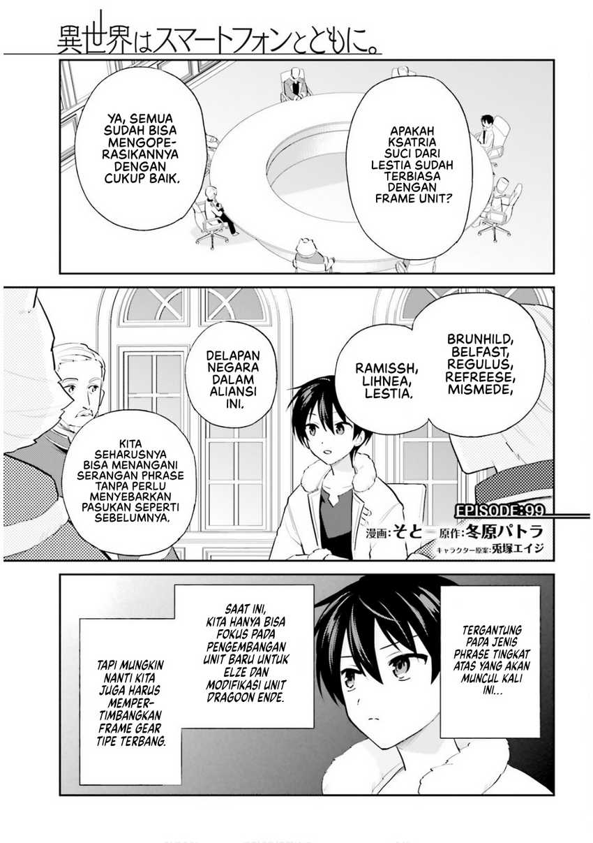 Manga Isekai wa Smartphone to Tomo ni. Chapter 99 gambar 2