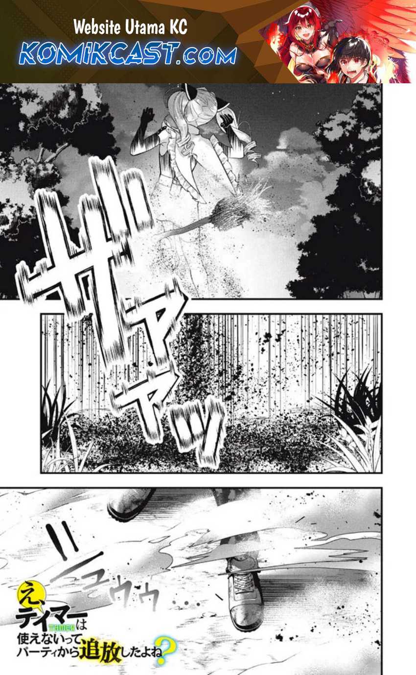 Manga Eeh, Tamer wa Tsukaenai tte Party kara Tsuiho Shita yo ne? Chapter 16 gambar 2