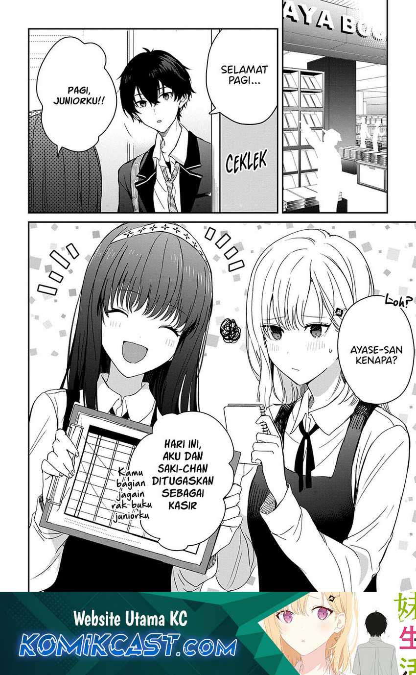 Manga Gimai Seikatsu Chapter 25.2 gambar 2