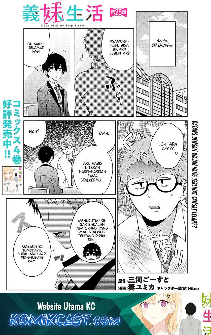 Manga Gimai Seikatsu Chapter 25.1 gambar 2