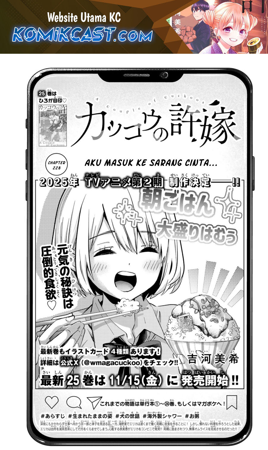 Manga The Cuckoo’s Fiancee Chapter 228 gambar 2