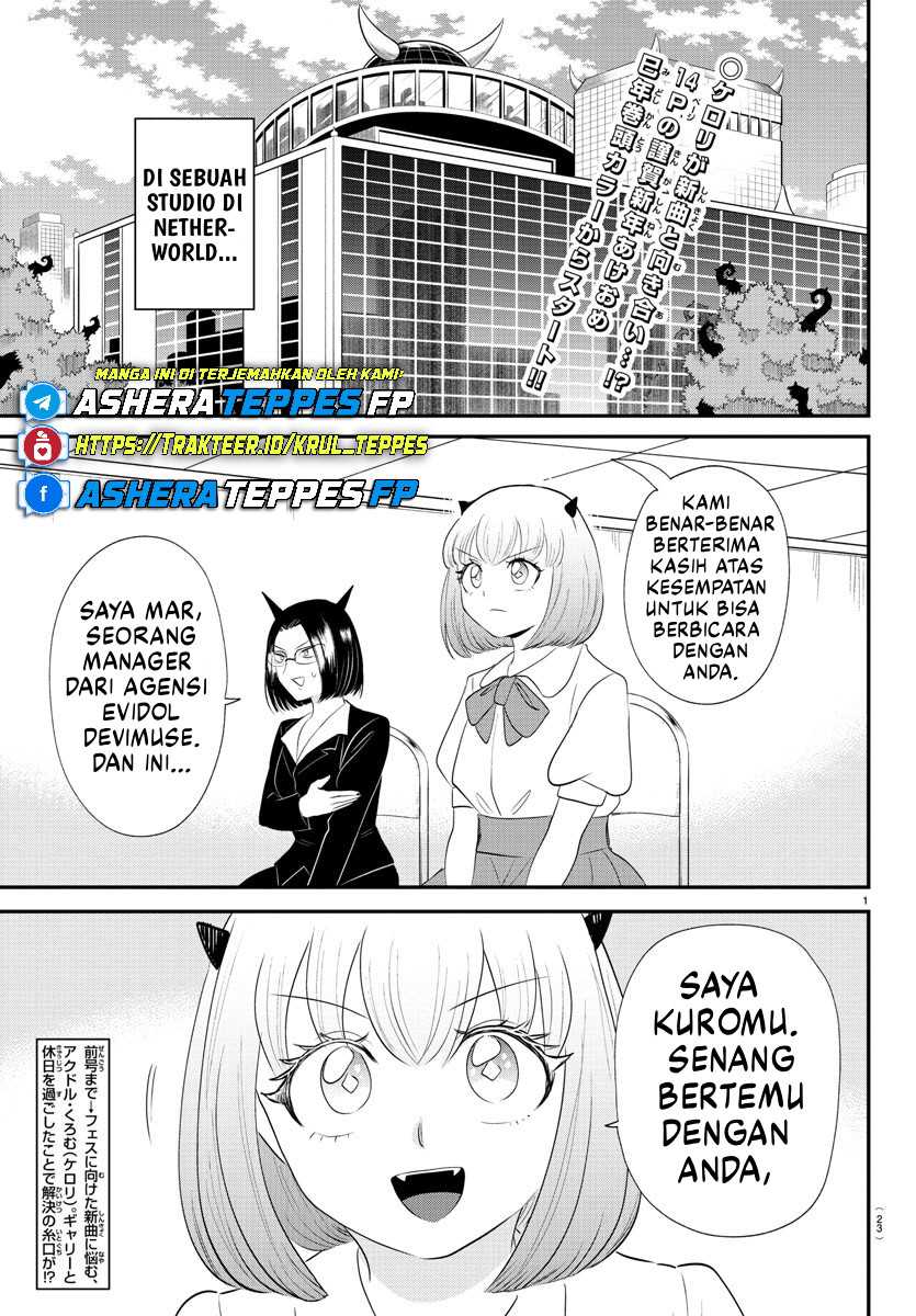 Mairimashita! Iruma-kun Chapter 377 Gambar 3