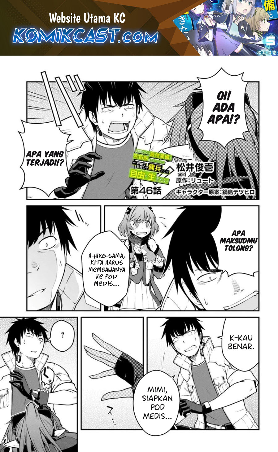 Manga Mezametara Saikyou Soubi to Uchuusen-mochi datta no de Chapter 46.1 gambar 2