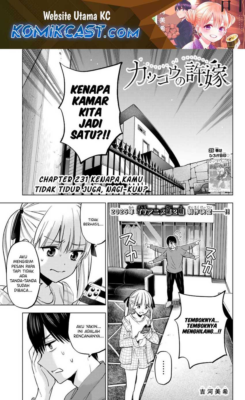 Manga The Cuckoo’s Fiancee Chapter 231 gambar 2