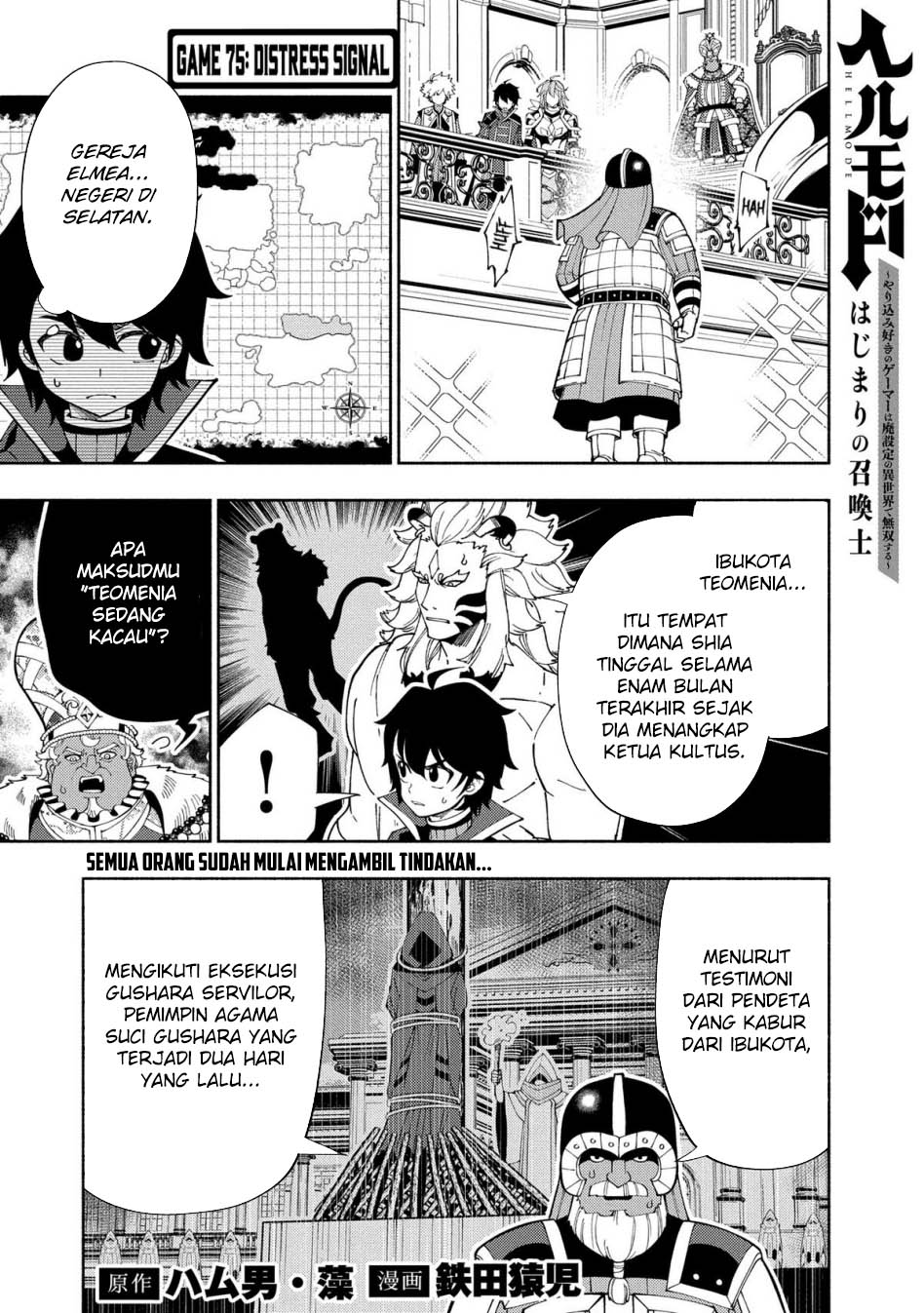 Manga Hell Mode: Yarikomi Suki no Gamer wa Hai Settei no Isekai de Musou Suru Chapter 75.1 gambar 2