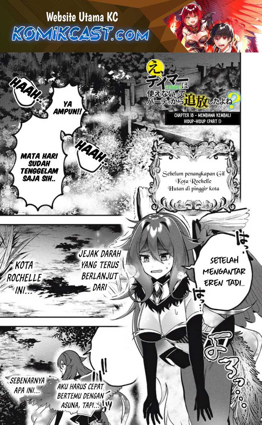Manga Eeh, Tamer wa Tsukaenai tte Party kara Tsuiho Shita yo ne? Chapter 18.1 gambar 2