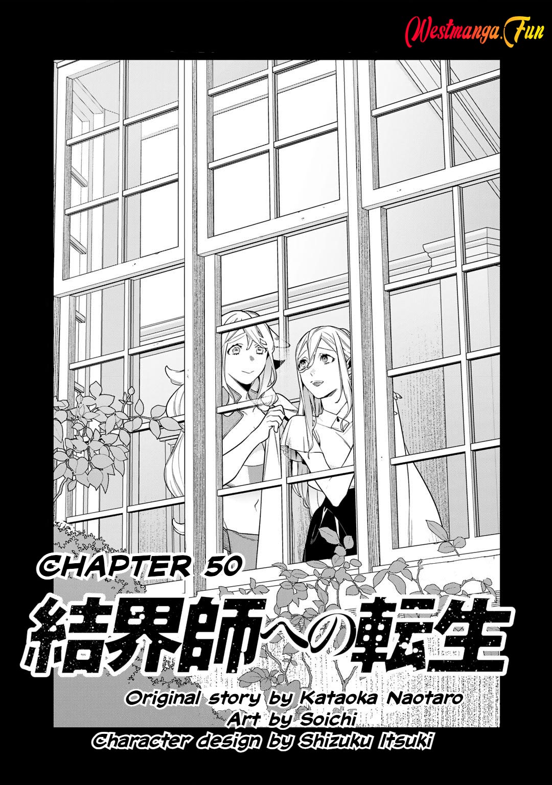 Manga Kekkaishi e no Tensei Chapter 50 gambar 2