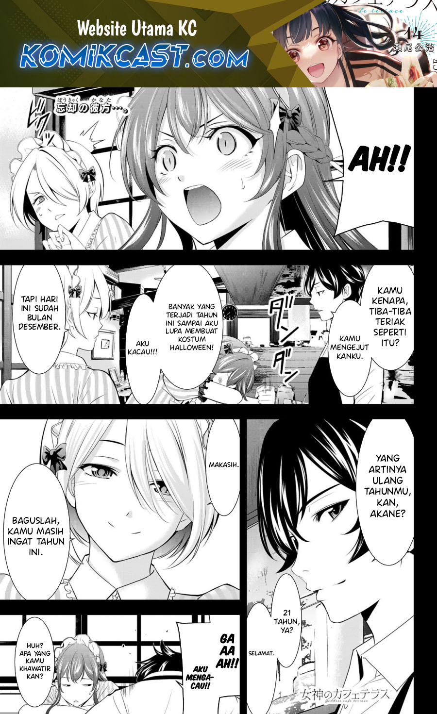 Manga Megami no Kafeterasu (Goddess Café Terrace) Chapter 183 gambar 2