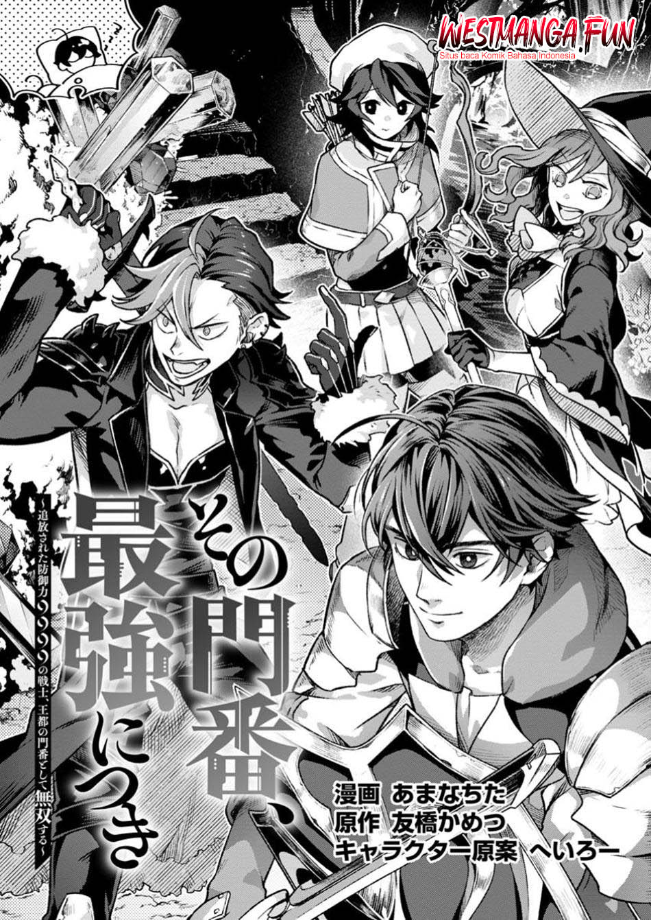 Manga Sono Monban, Saikyou Nitsuki: Tsuihou Sareta Bougyo Ryoku 9999 no Senshi, Outo no Monban Toshite Musou Suru Chapter 34.1 gambar 2