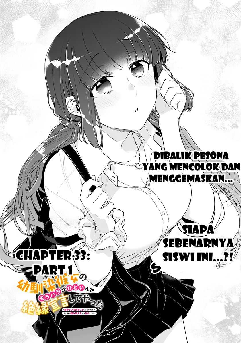 Manga Osananajimi Kanojo no Morahara ga Hidoin de Zetsuen Sengen shite Yatta Chapter 33.1 gambar 2