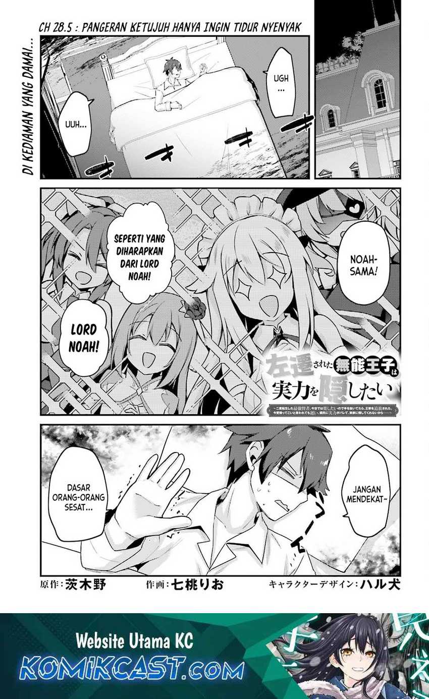 Manga The Incompetent Prince Who Has Been Banished Wants To Hide His Abilities Chapter 28.5 gambar 2