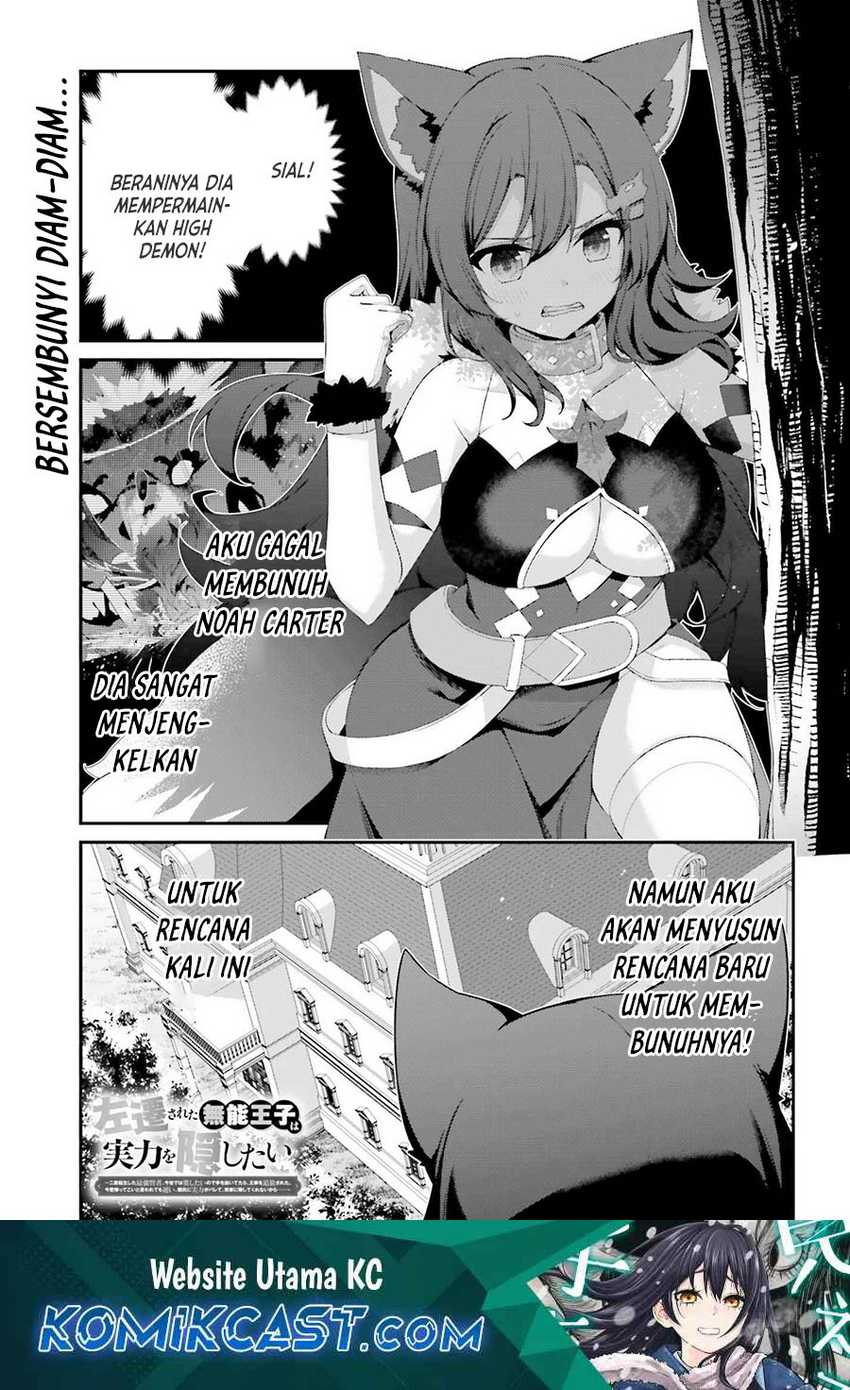 Manga The Incompetent Prince Who Has Been Banished Wants To Hide His Abilities Chapter 28 gambar 2
