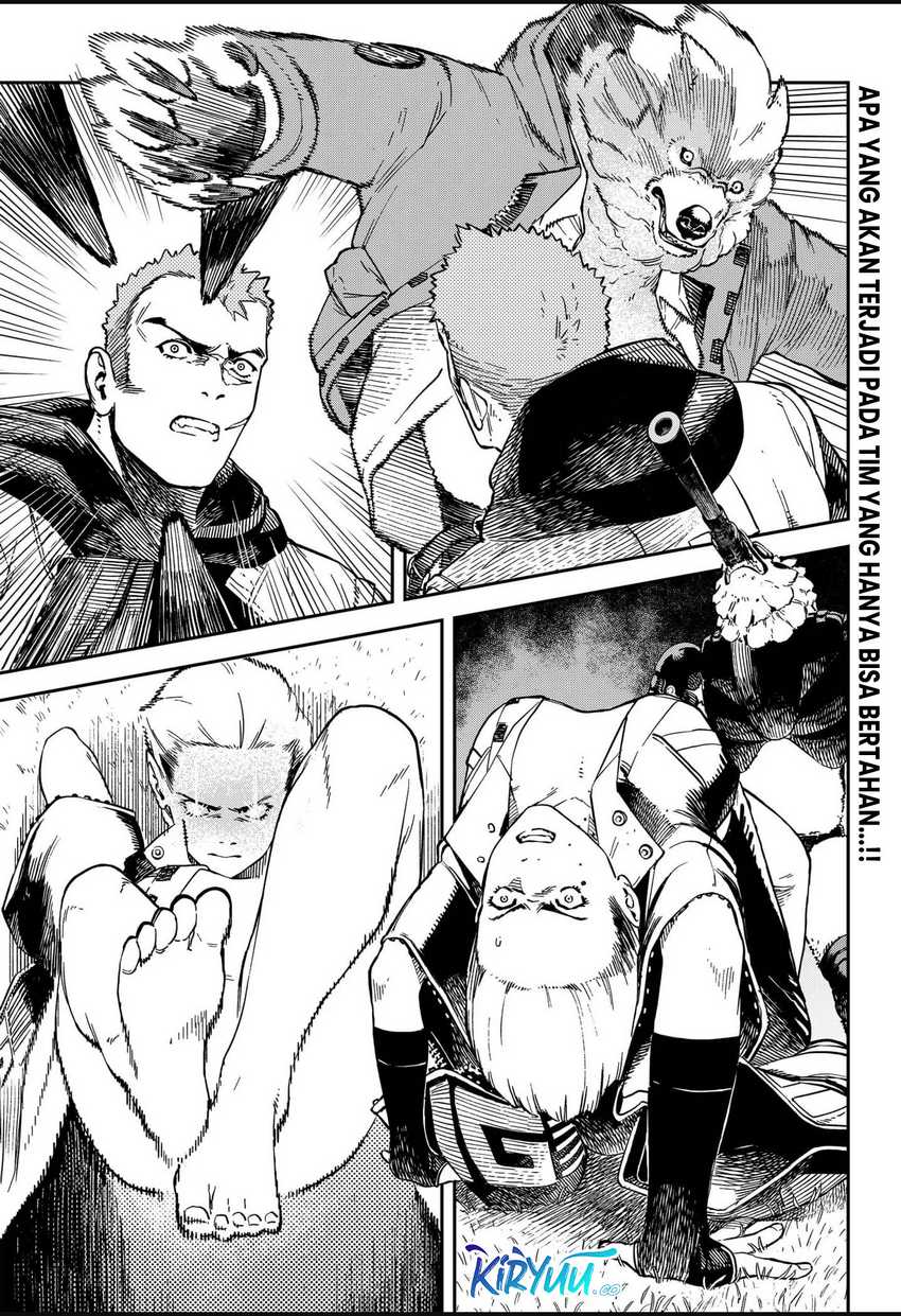 Manga NO＼NAME Chapter 13 gambar 2