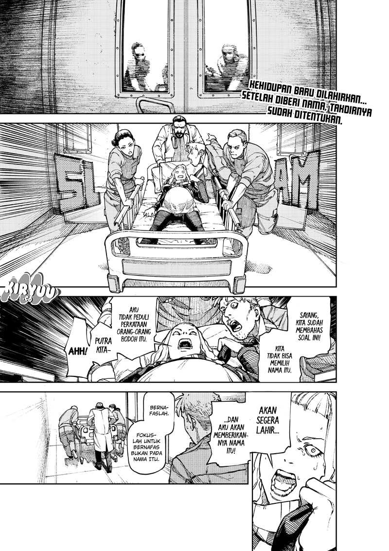 NO＼NAME Chapter 01 Gambar 5