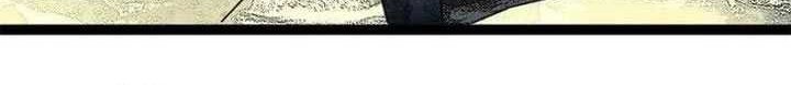 It all starts with playing game seriously Chapter 162 Gambar 3