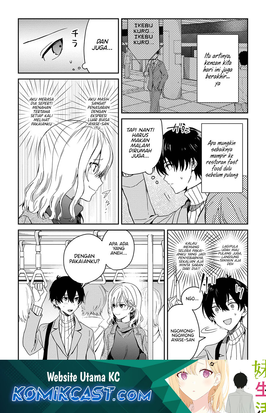 Manga Gimai Seikatsu Chapter 26.2 gambar 2