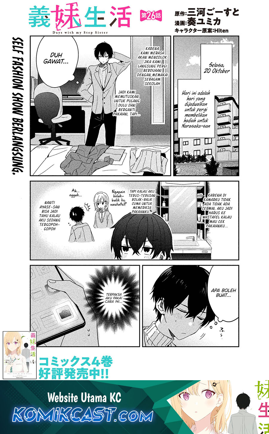 Manga Gimai Seikatsu Chapter 26.1 gambar 2